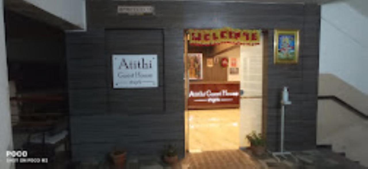 Atithi Guest House,Насик Экстерьер фото